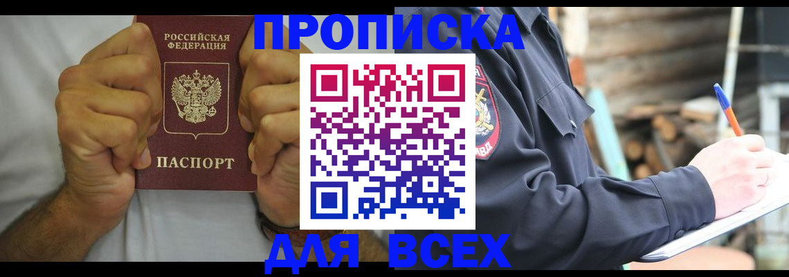 временная регистрация госуслуги в Санкт-Петербурге