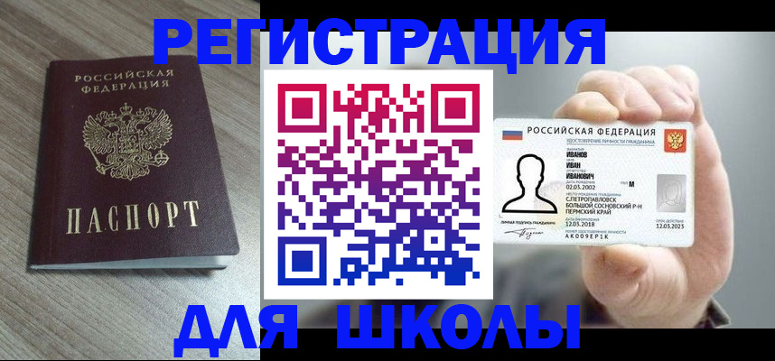 пропишу в квартире в Санкт-Петербурге